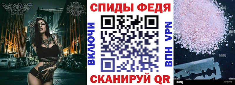 АМФЕТАМИН 98%  Купить закладки  Чайковский 