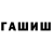 АМФЕТАМИН Premium Jim Wilberforce