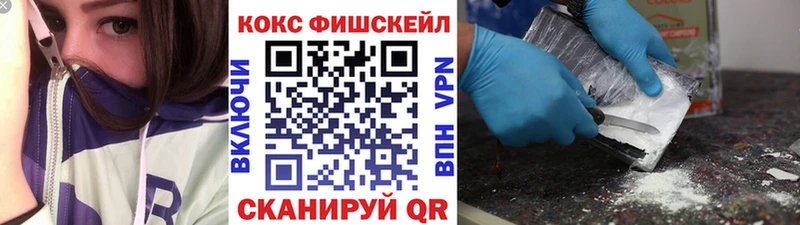 COCAIN 98%  Купить  Чайковский 