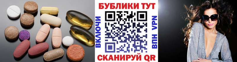 Купить где  Чайковский  ЭКСТАЗИ XTC 