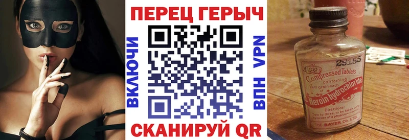 ГЕРОИН VHQ  Купить  Чайковский 