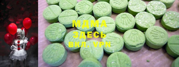 прущие крисы Осташков