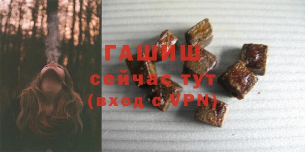 тгк Осинники
