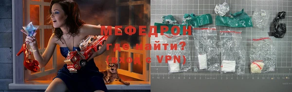 тгк Осинники