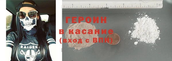 тгк Осинники