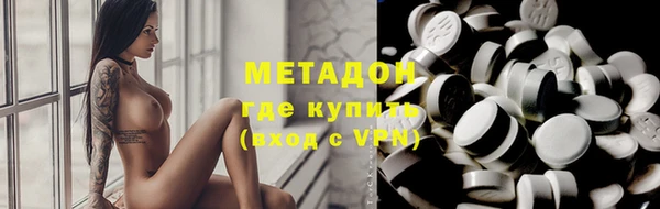 тгк Осинники