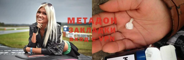 прущие крисы Осташков