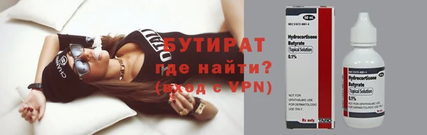 прущие крисы Осташков