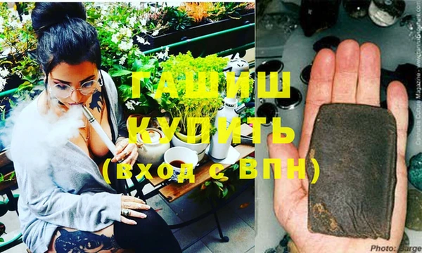 прущие крисы Осташков