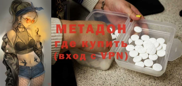 тгк Осинники
