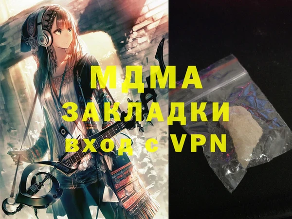 прущие крисы Осташков