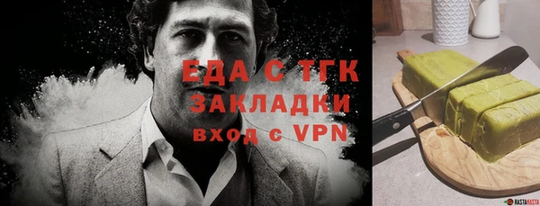 прущие крисы Осташков