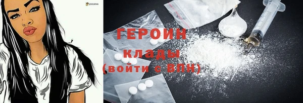 тгк Осинники