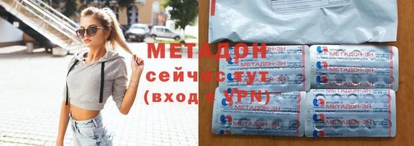 тгк Осинники