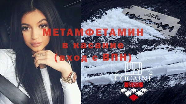 тгк Осинники