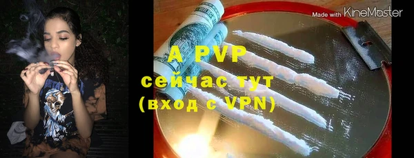 прущие крисы Осташков