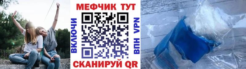 Купить закладки Чайковский Меф VHQ