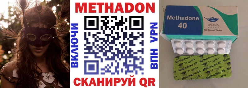 Купить  Чайковский  МЕТАДОН мёд 