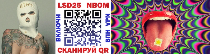 Купить  Чайковский  Марки N-bome 1,5мг 