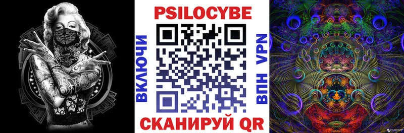 Галлюциногенные грибы Cubensis  Купить где  Чайковский 